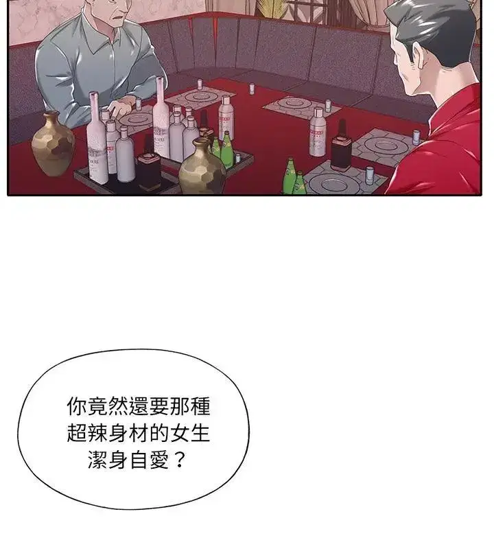 第21話