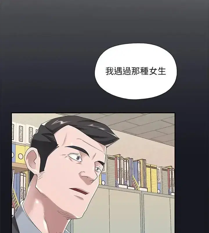 第21話
