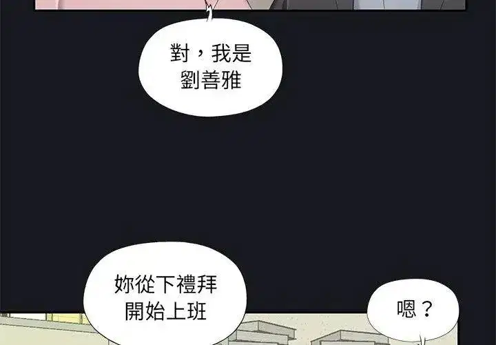 第21話