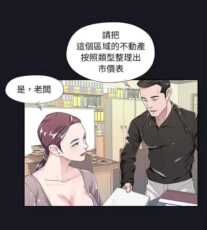 第21話