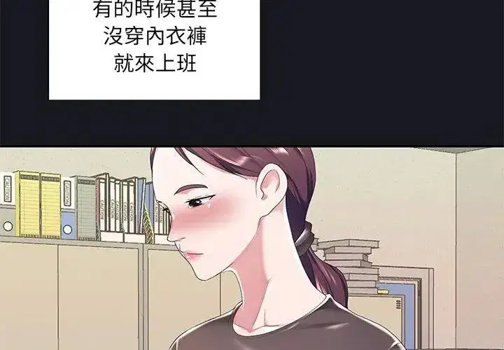 第21話