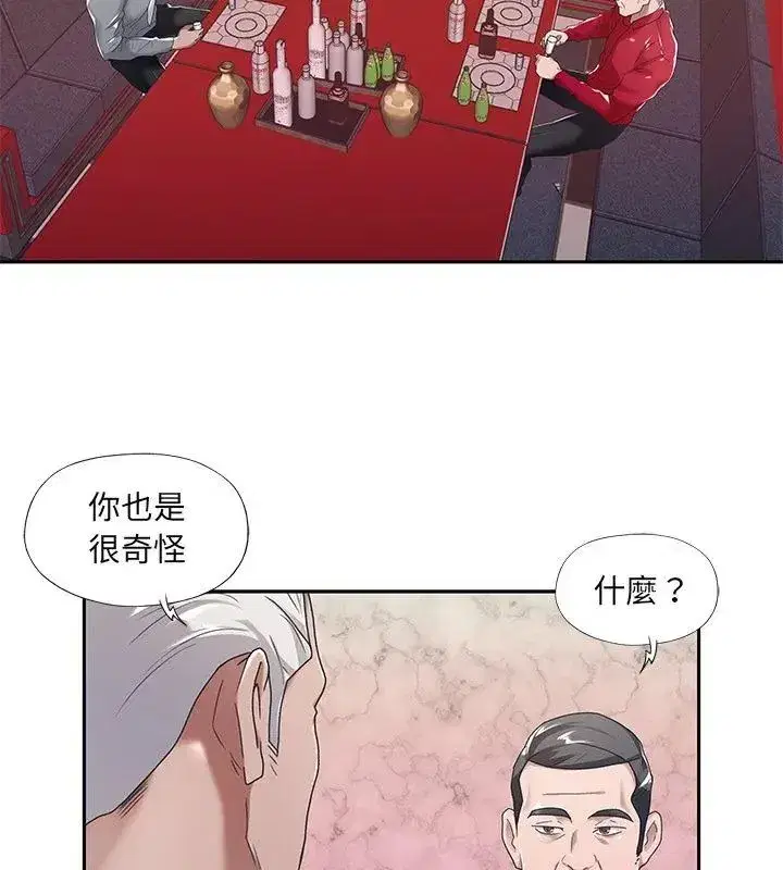 第21話