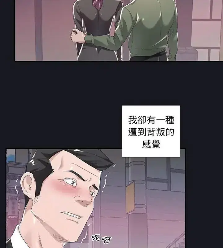第21話