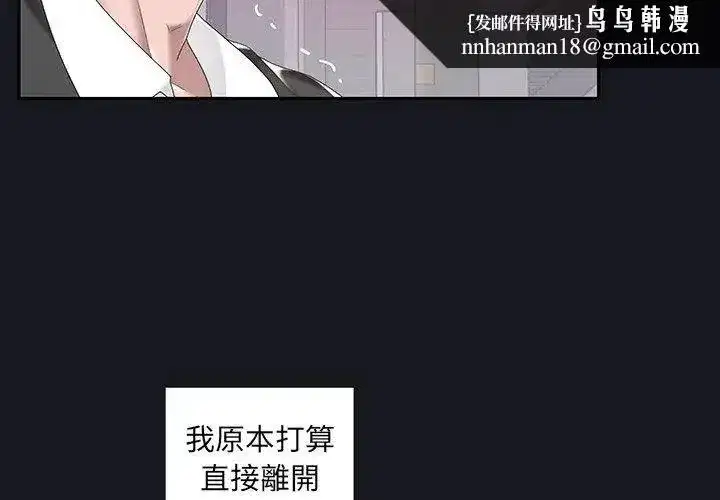 第21話