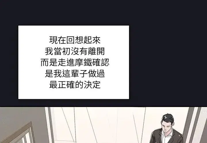 第21話