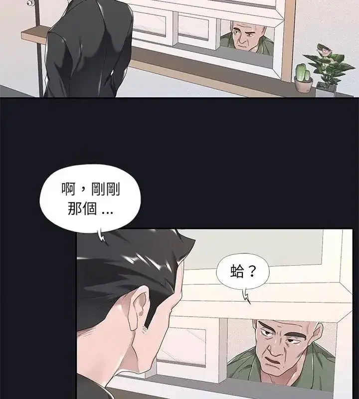 第21話