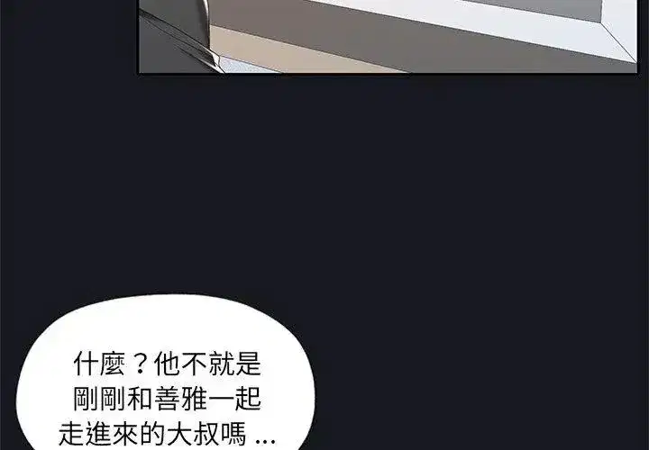 第21話