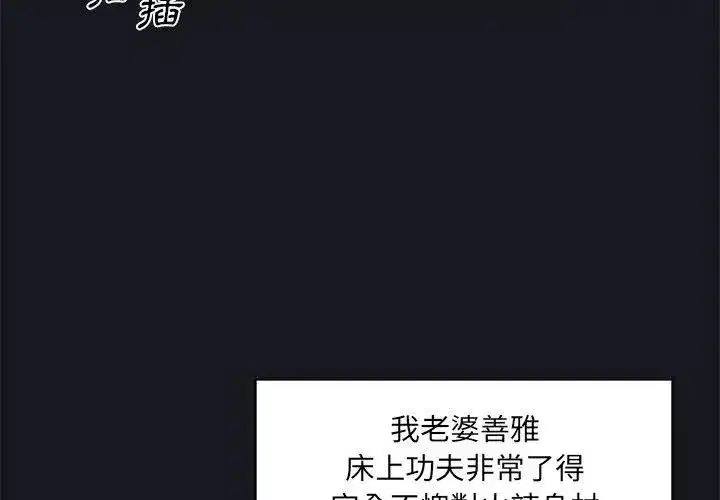 第21話