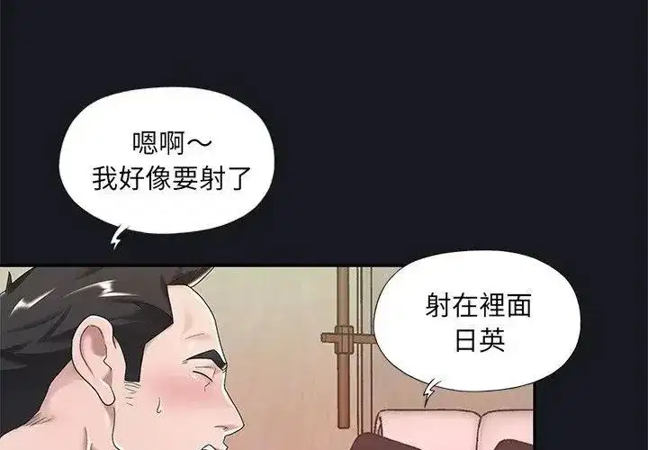 第21話