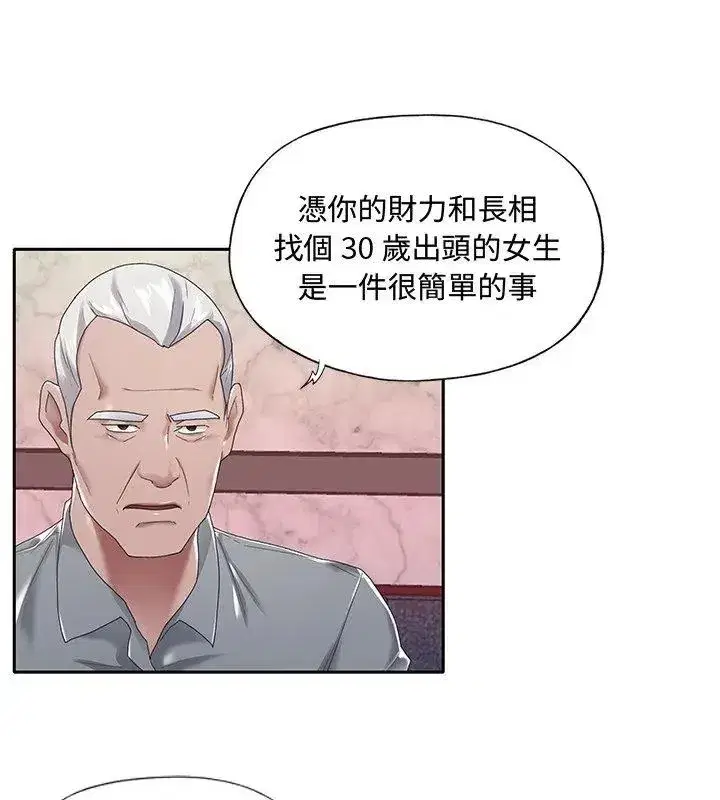 第21話