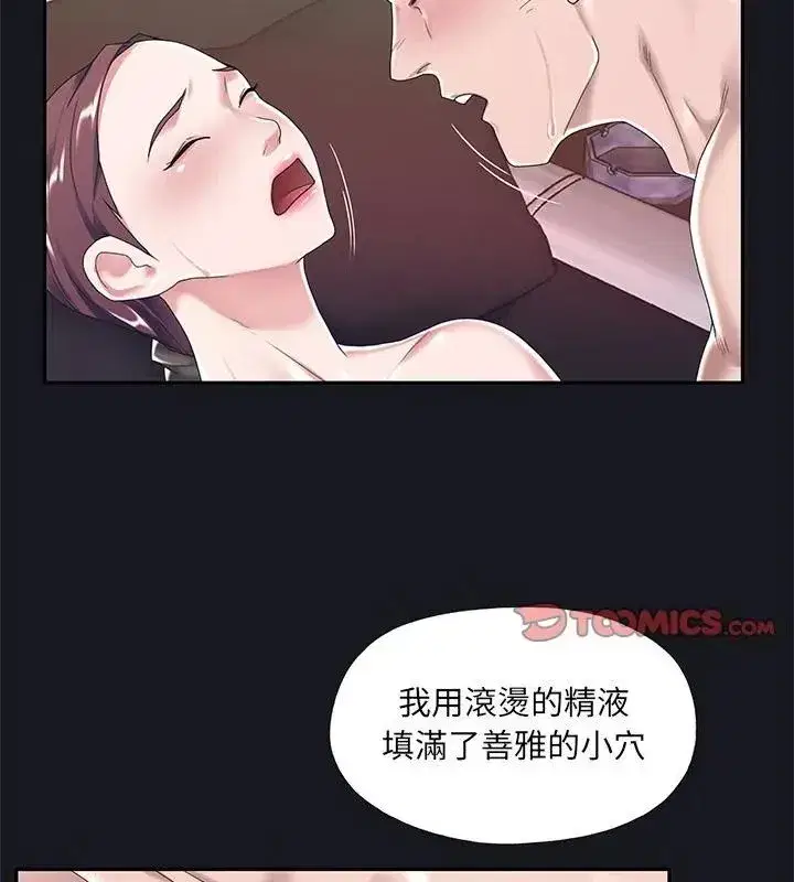 第21話