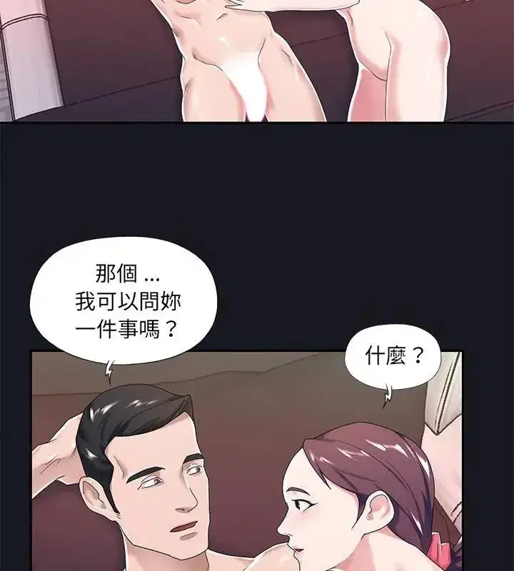 第21話