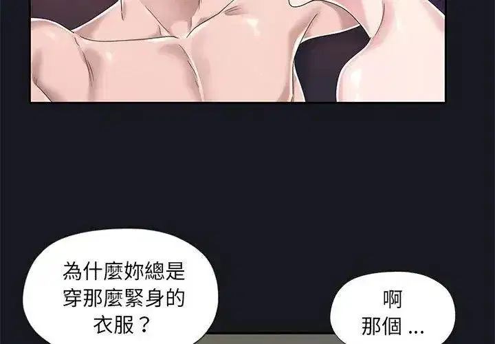 第21話