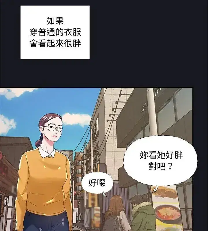 第21話
