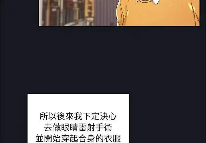 第21話