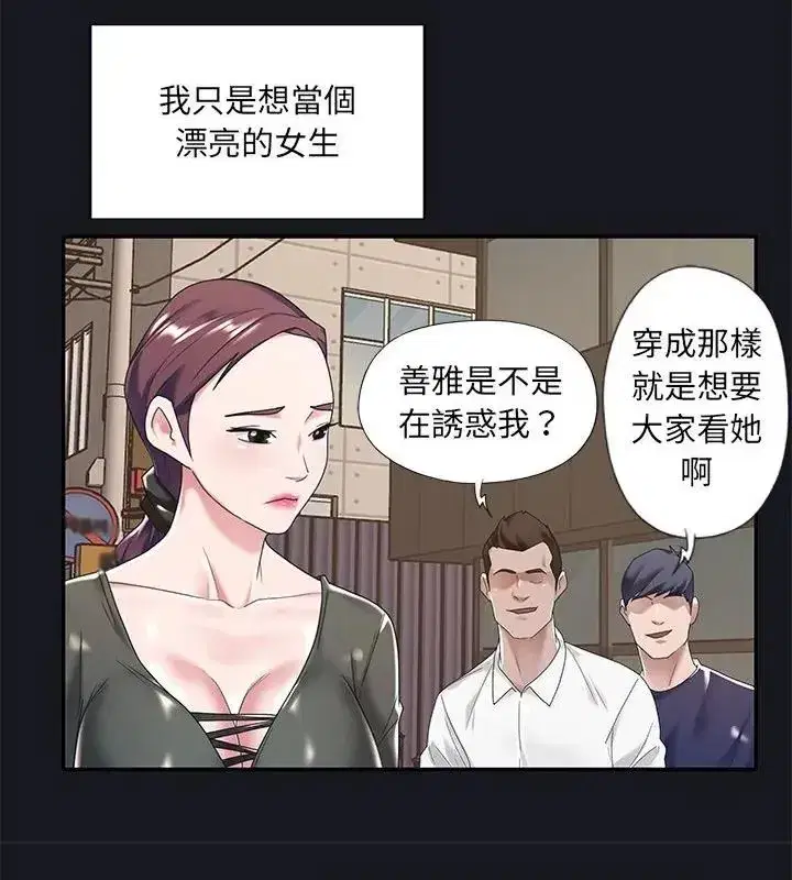 第21話