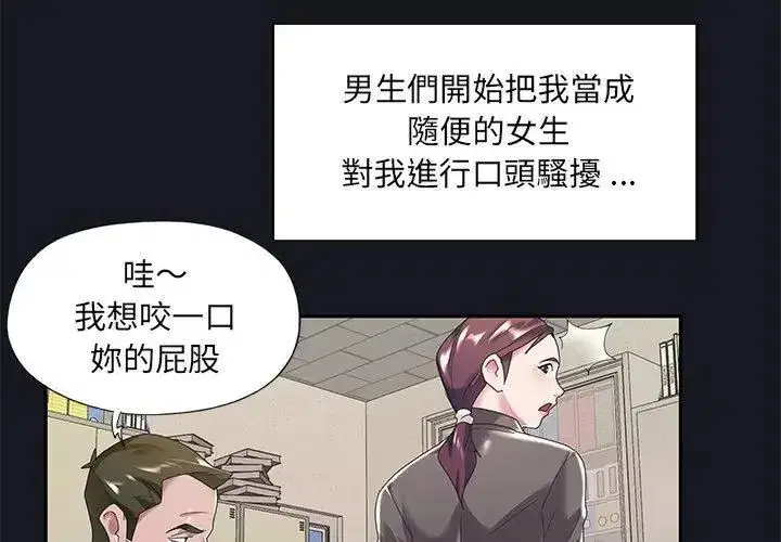 第21話