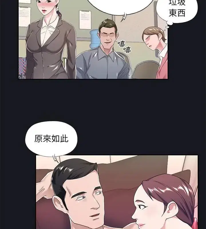 第21話