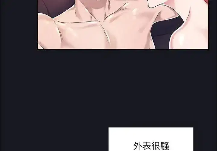 第21話