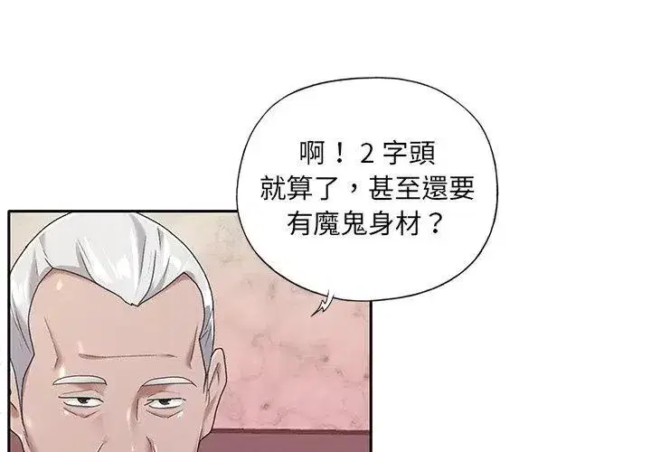 第21話