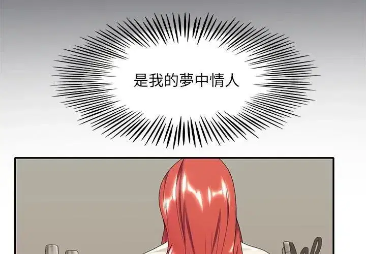 第21話