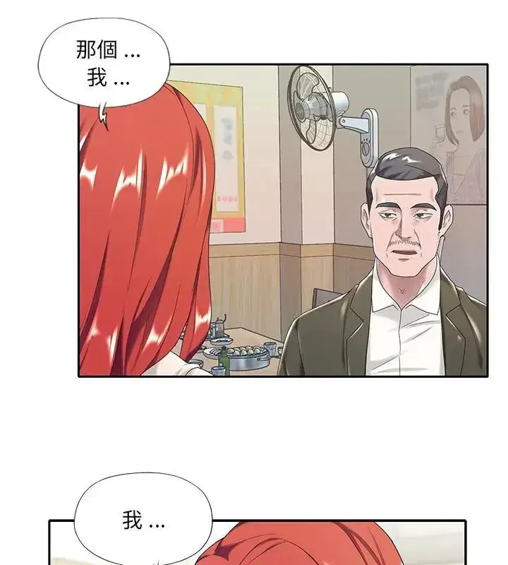 第21話