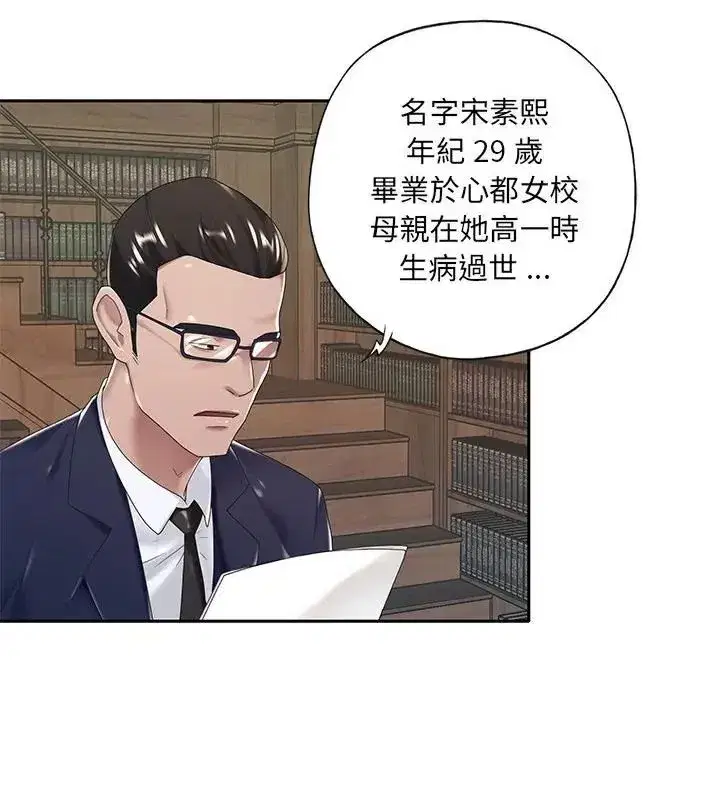第22話