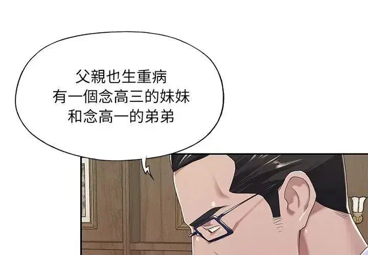 第22話