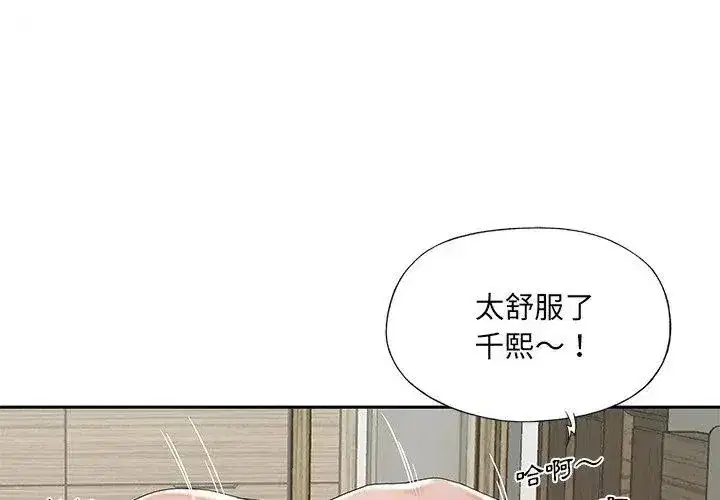 第22話