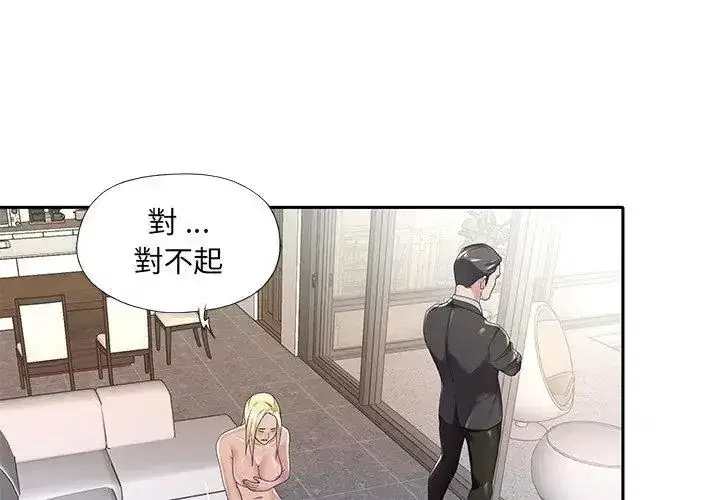 第22話