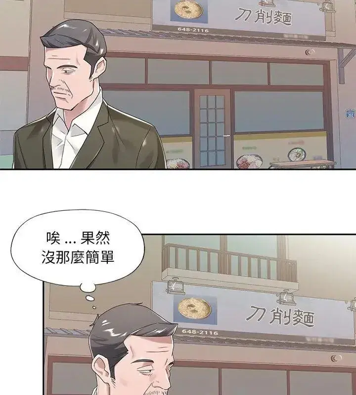 第22話