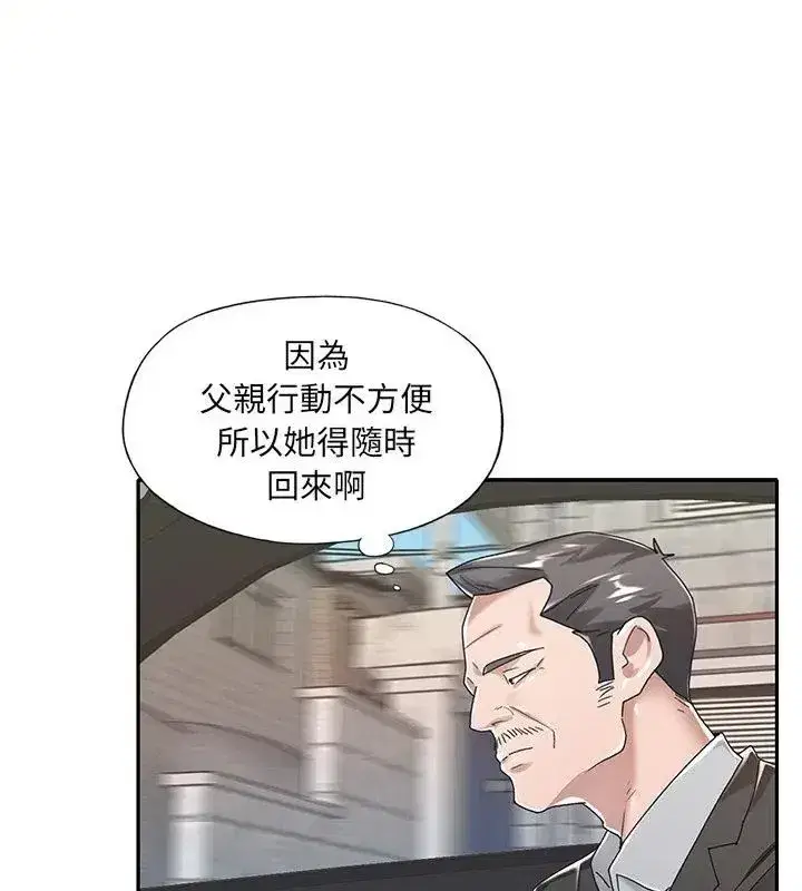 第22話
