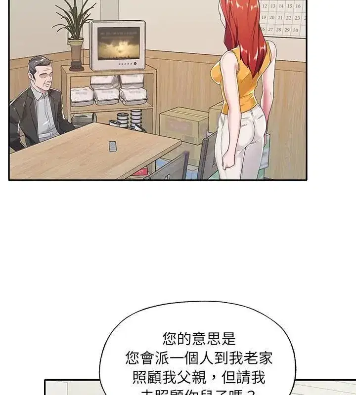 第22話