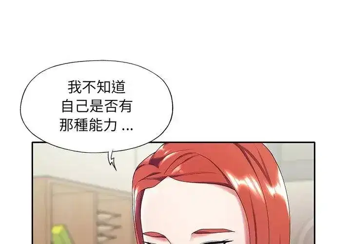 第22話