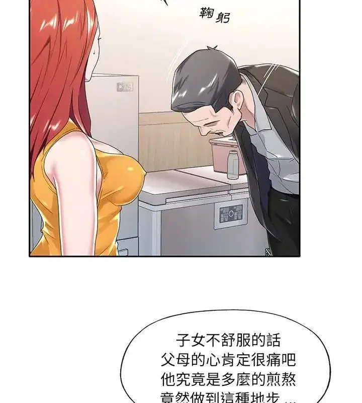 第22話