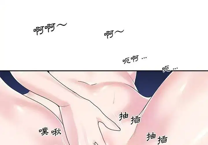 第23話