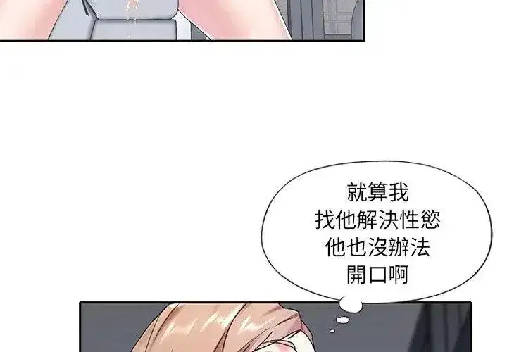 第23話