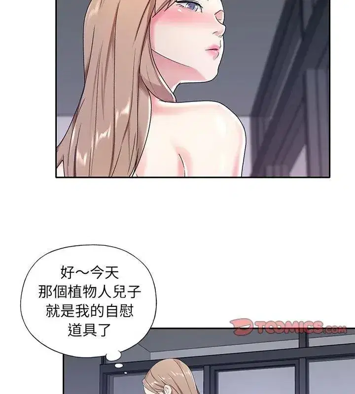 第23話