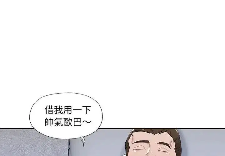第23話