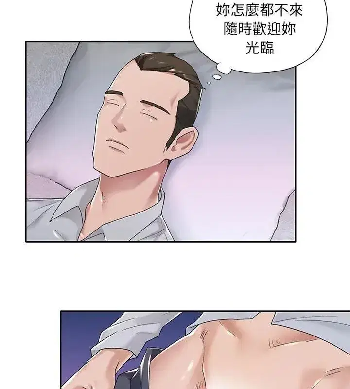 第23話