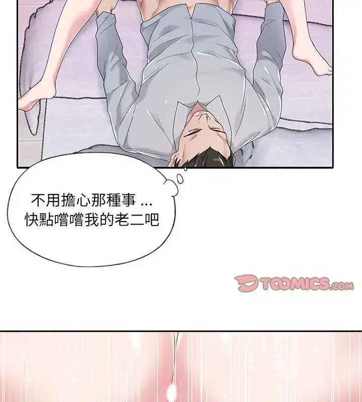 第23話