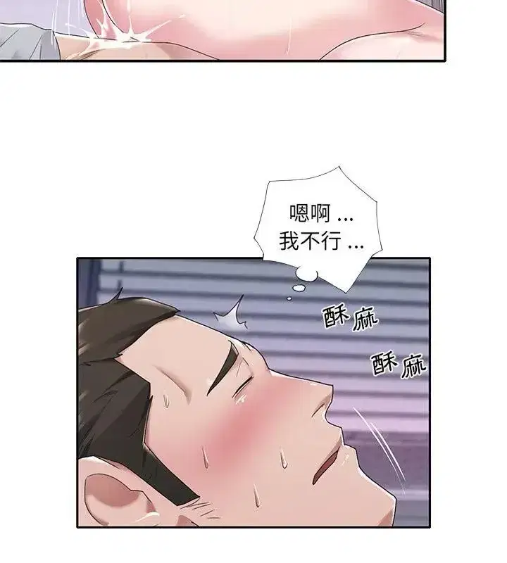 第23話