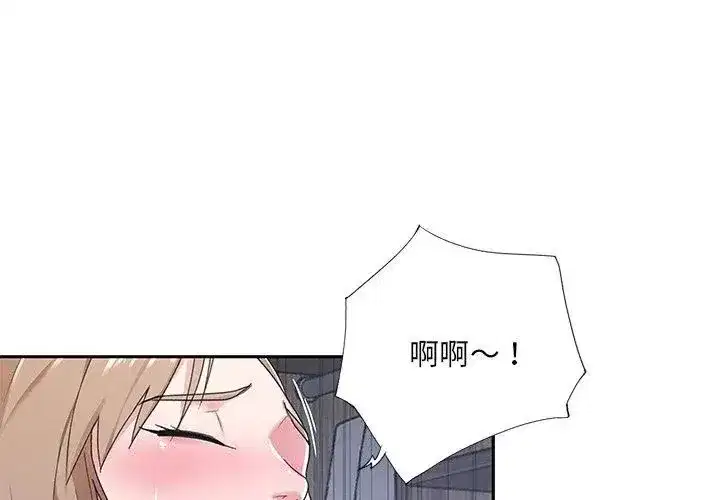 第23話