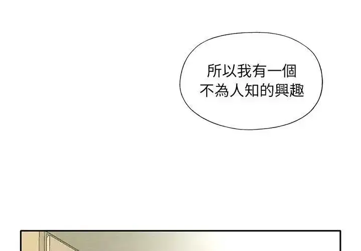 第23話