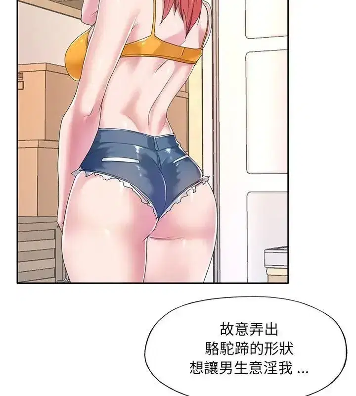 第23話