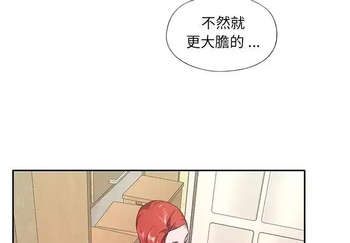 第23話