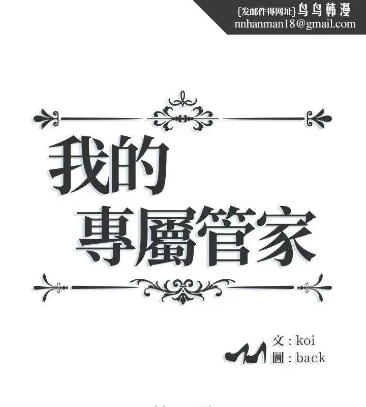 第24話