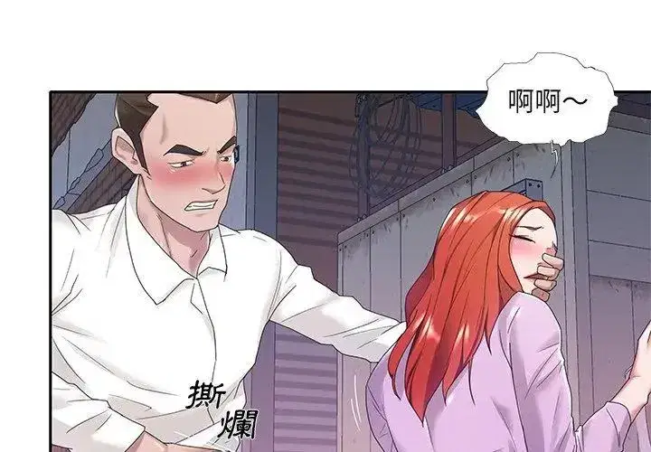 第24話
