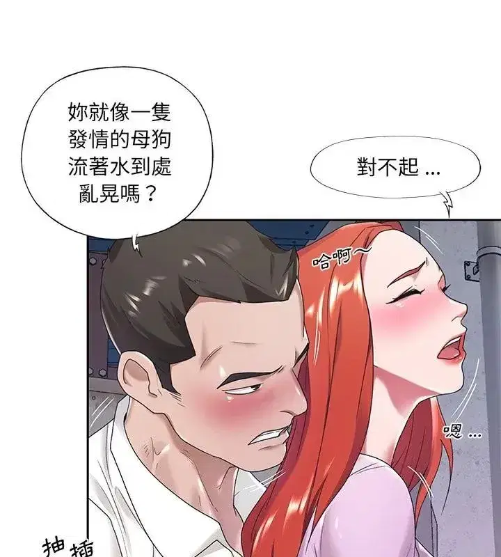 第24話