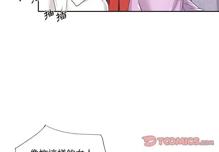 第24話